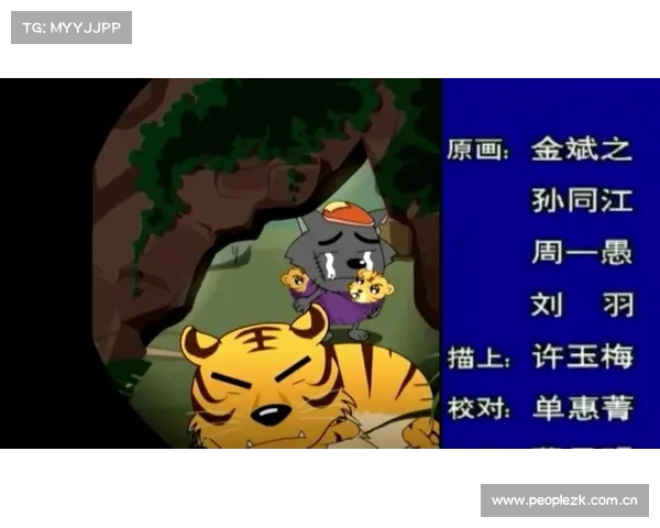 森林谜案:失物追踪 森林谜案:失物追踪