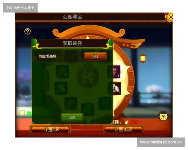 热血江湖传玩法攻略 热血江湖传玩法攻略