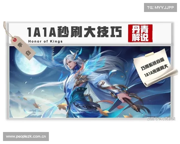 王者荣耀单机版:畅享轻松战斗 王者荣耀单机版:畅享轻松战斗